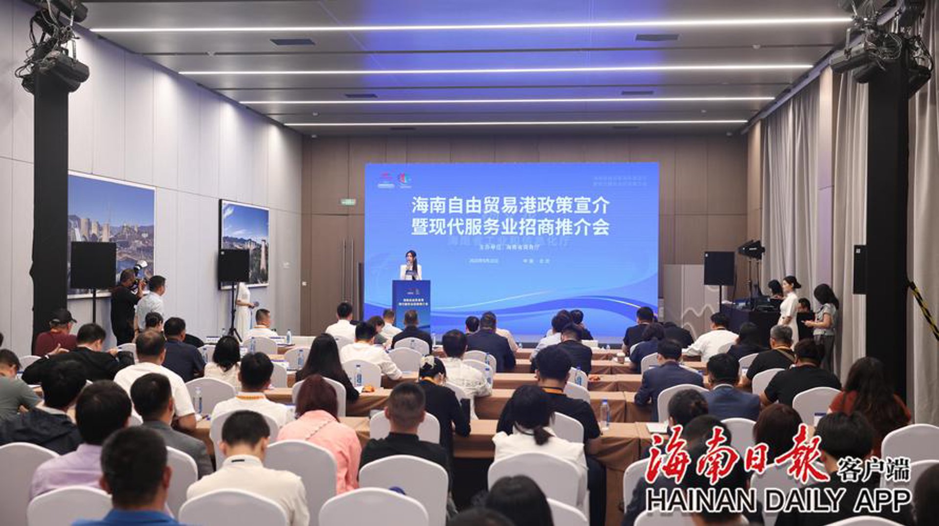海通万盈控股