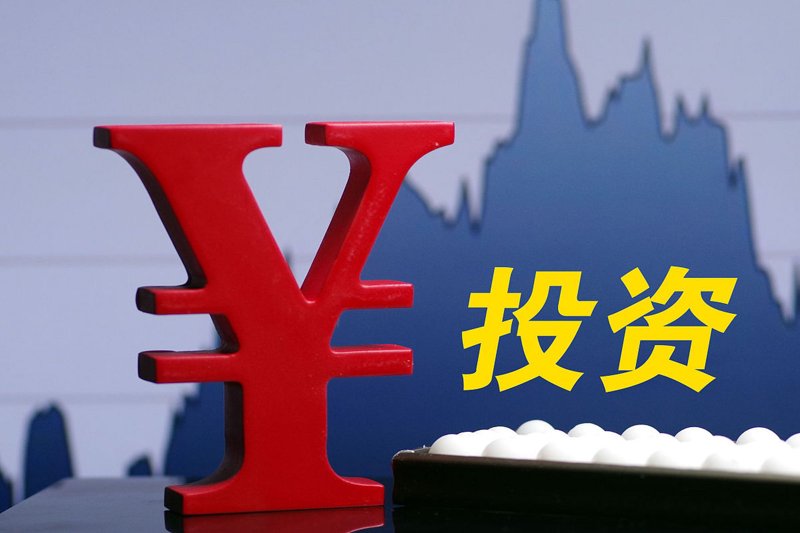 资产投资选购指南：让你的钱包稳赚不赔